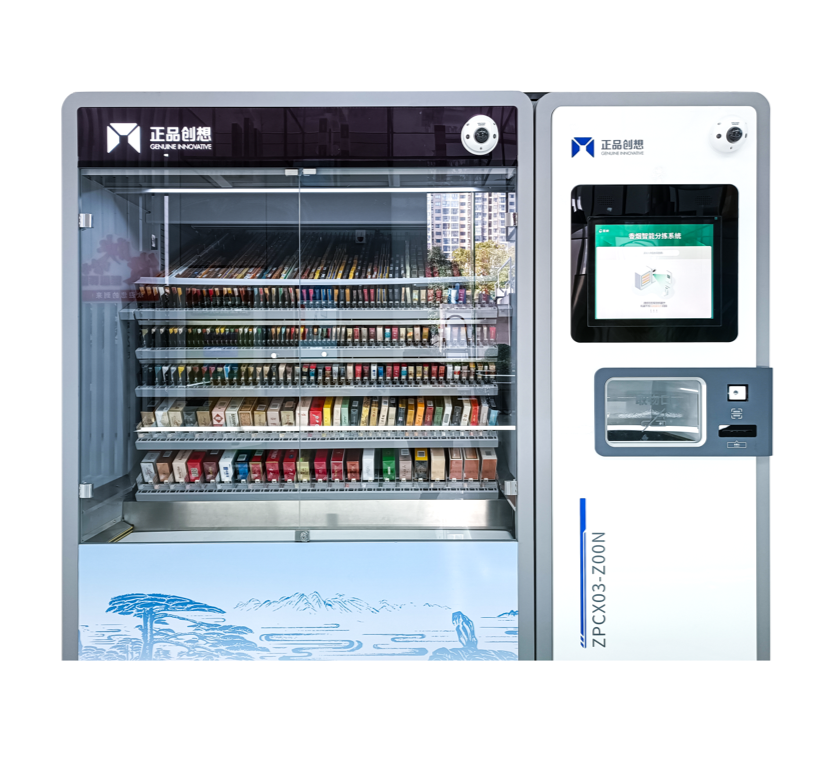 正品创想行业解决方案